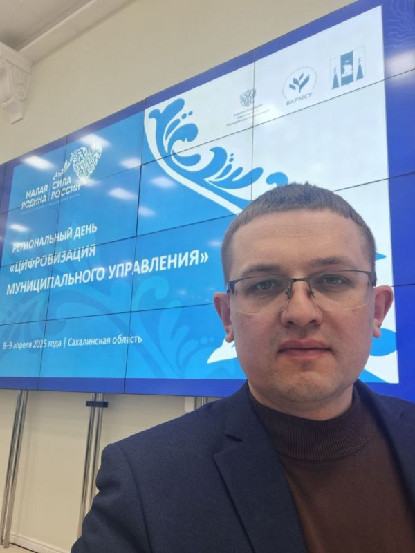 Евгений Олегович Морозов - Глава г. Брянка стал участником регионального этапа II Всероссийского муниципального форума "Малая родина - сила России", организованного ВАРМСУ при поддержке Администрации Президента РФ, который... Евгений Олегович Морозов - Глава г. Брянка стал участником регионального этапа II Всероссийского муниципального форума "Малая родина - сила России", организованного ВАРМСУ при поддержке Администрации Президента РФ, который...