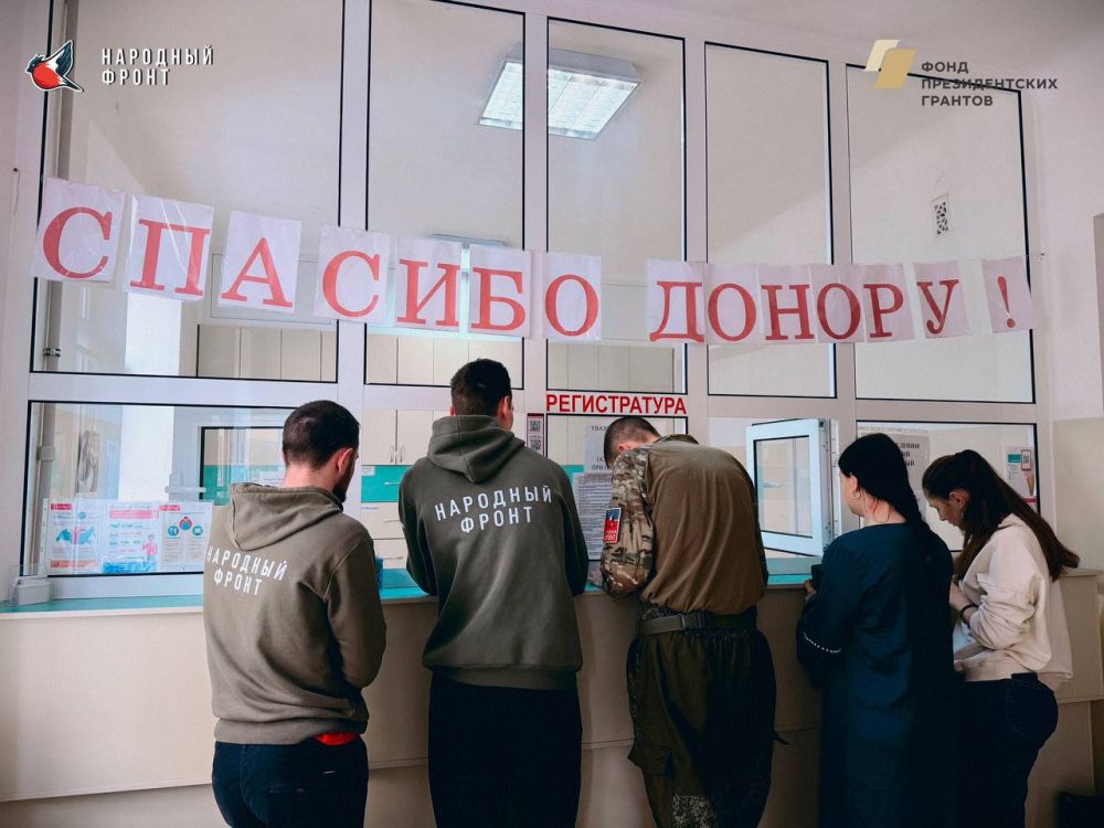 Сегодня активисты Молодежки Народного Фронта стали донорами крови, внеся свой вклад в спасение жизней! Сегодня активисты Молодежки Народного Фронта стали донорами крови, внеся свой вклад в спасение жизней!