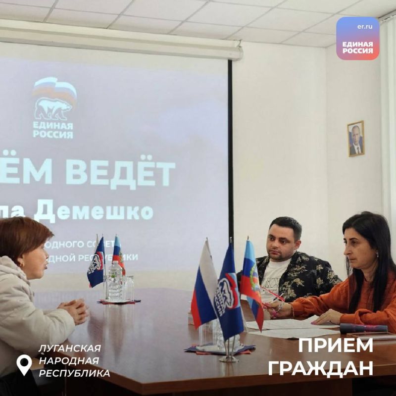 Жители ЛНР находят помощь в «Единой России» Жители ЛНР находят помощь в «Единой России»