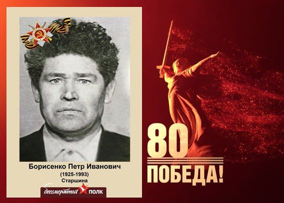 В этом году наша страна отмечает знаменательную дату — 80-летие Победы в Великой Отечественной войне В этом году наша страна отмечает знаменательную дату — 80-летие Победы в Великой Отечественной войне