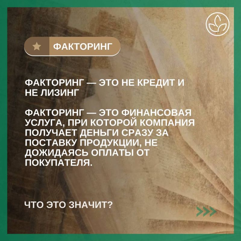 Что это значит: Мы продолжаем новую рубрику — #ЧтоЭтоЗначит Что это значит: Мы продолжаем новую рубрику — #ЧтоЭтоЗначит