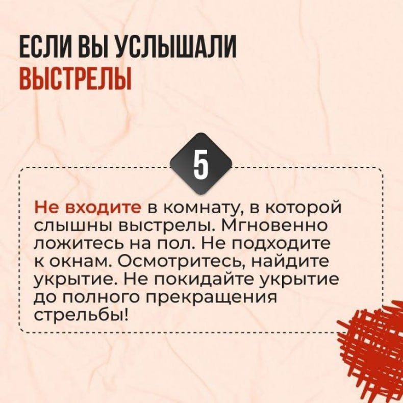 Противодействие терроризму Противодействие терроризму