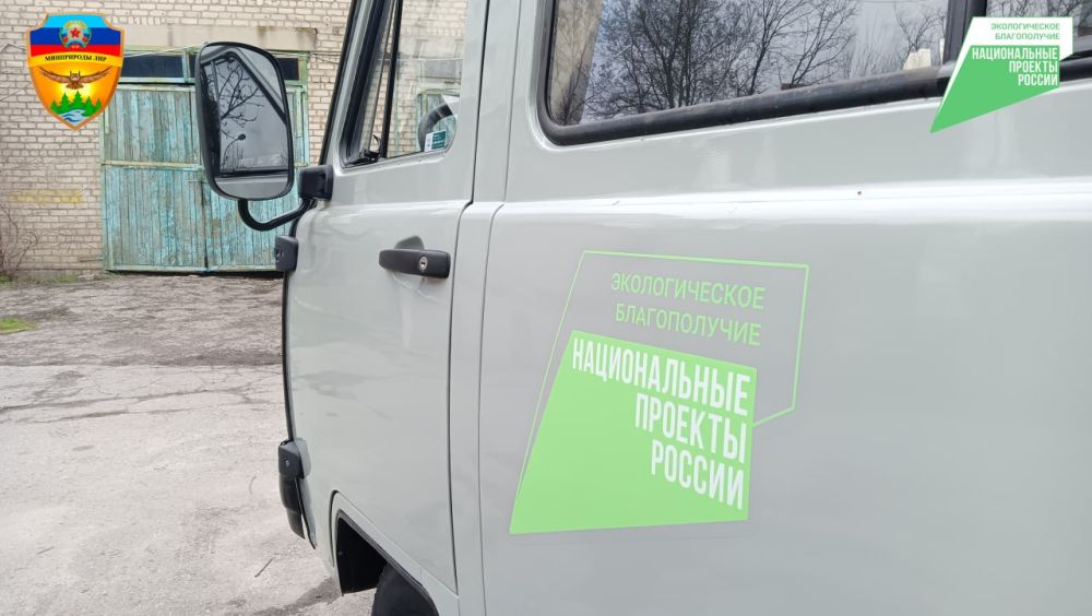 Новая спецтехника, приобретенная по федеральному проекту «Сохранение лесов», поступила в Луганскую Народную Республику Новая спецтехника, приобретенная по федеральному проекту «Сохранение лесов», поступила в Луганскую Народную Республику