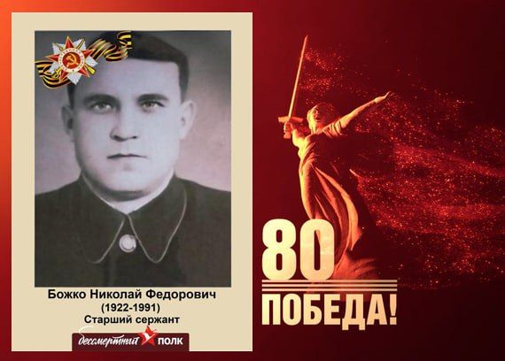 В этом году наша страна отмечает знаменательную дату — 80-летие Победы в Великой Отечественной войне В этом году наша страна отмечает знаменательную дату — 80-летие Победы в Великой Отечественной войне