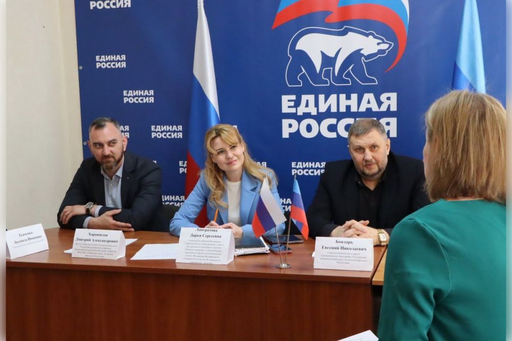 Сенатор РФ Дарья Лантратова провела прием граждан в Лутугино Сенатор РФ Дарья Лантратова провела прием граждан в Лутугино