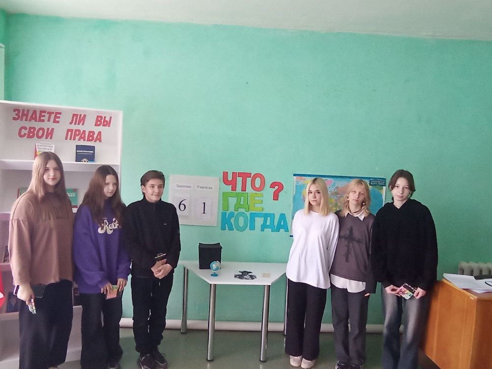 В Кировской детской библиотеке состоялось занятие в клубе «Что? Где? Когда?» на тему: география В Кировской детской библиотеке состоялось занятие в клубе «Что? Где? Когда?» на тему: география
