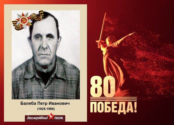 В этом году наша страна отмечает знаменательную дату — 80-летие Победы в Великой Отечественной войне В этом году наша страна отмечает знаменательную дату — 80-летие Победы в Великой Отечественной войне
