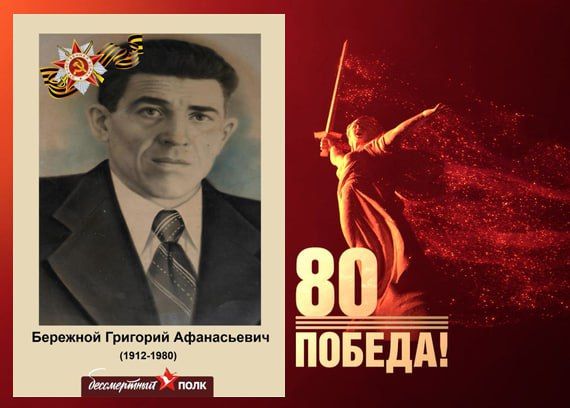 В этом году наша страна отмечает знаменательную дату — 80-летие Победы в Великой Отечественной войне В этом году наша страна отмечает знаменательную дату — 80-летие Победы в Великой Отечественной войне