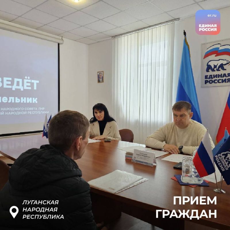 Жители ЛНР находят помощь в «Единой России» Жители ЛНР находят помощь в «Единой России»