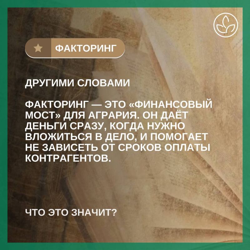 Что это значит: Мы продолжаем новую рубрику — #ЧтоЭтоЗначит Что это значит: Мы продолжаем новую рубрику — #ЧтоЭтоЗначит