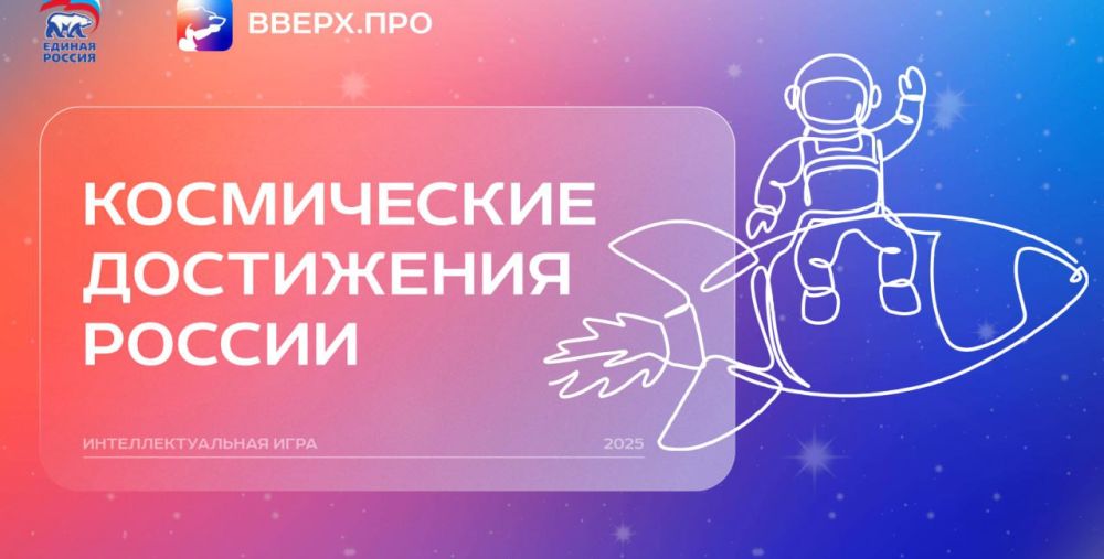Юные краснолучане познакомились с тайнами Вселенной в Краснолучской центральной городской библиотеке им. Н.К. Крупской Юные краснолучане познакомились с тайнами Вселенной в Краснолучской центральной городской библиотеке им. Н.К. Крупской