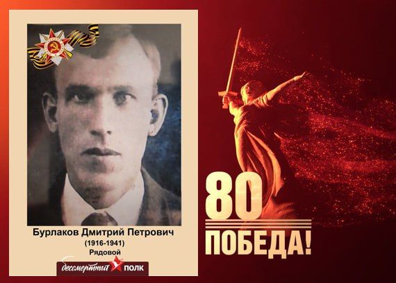 В этом году наша страна отмечает знаменательную дату — 80-летие Победы в Великой Отечественной войне В этом году наша страна отмечает знаменательную дату — 80-летие Победы в Великой Отечественной войне