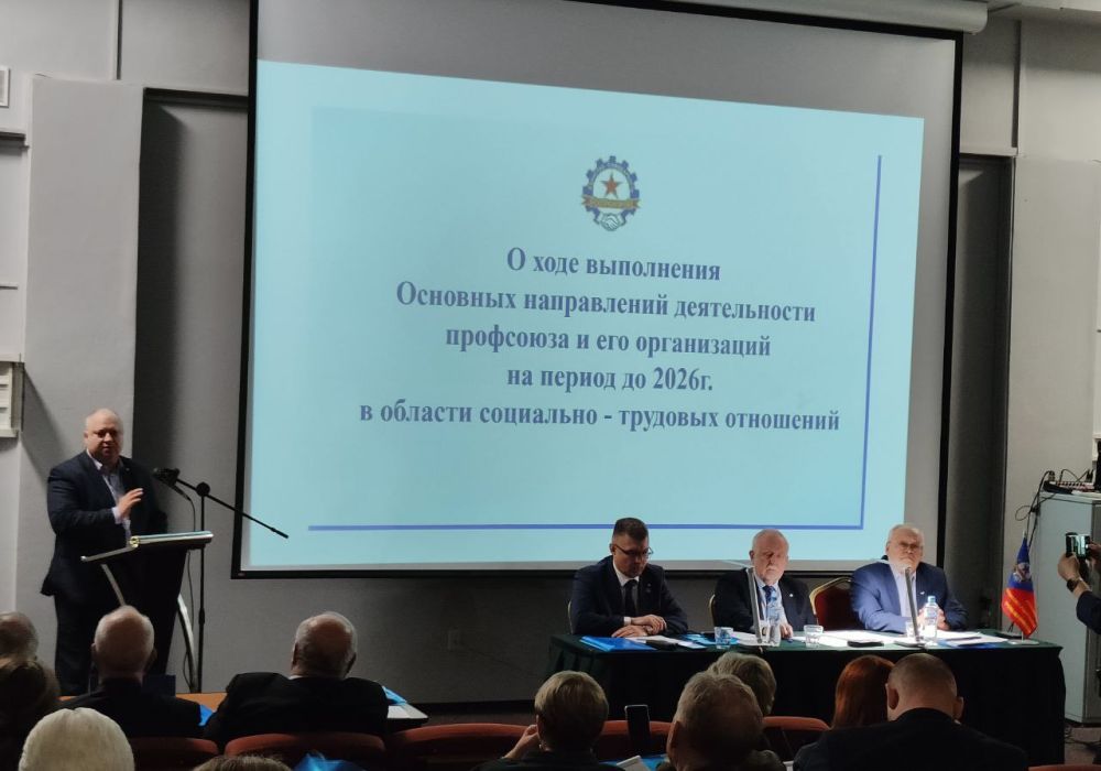 Константин Бутримов: Заседание Центрального комитета Российского профсоюза работников промышленности: в фокусе – социально-трудовые отношения Константин Бутримов: Заседание Центрального комитета Российского профсоюза работников промышленности: в фокусе – социально-трудовые отношения