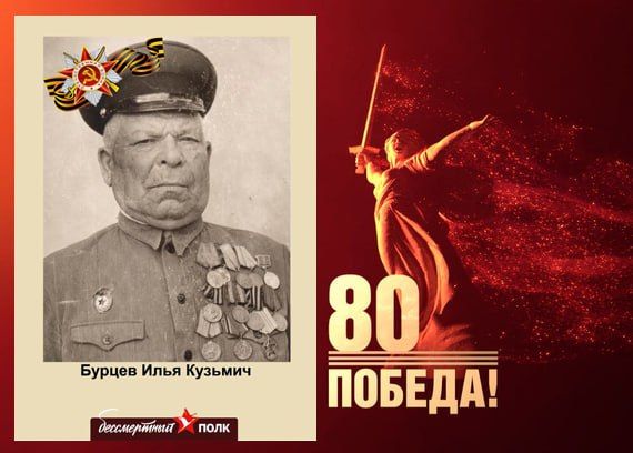 В этом году наша страна отмечает знаменательную дату — 80-летие Победы в Великой Отечественной войне В этом году наша страна отмечает знаменательную дату — 80-летие Победы в Великой Отечественной войне