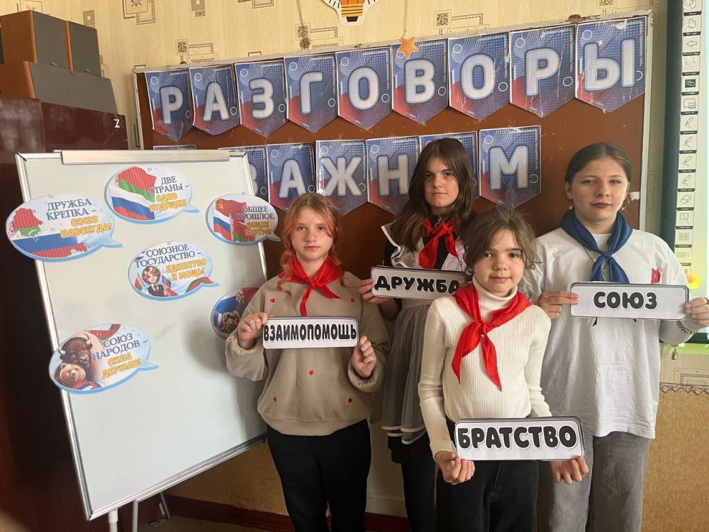 В Кировской средней школе №3 прошел особенный урок из цикла «Разговоры о важном», посвященный Дню единения народов России и Белоруссии! В Кировской средней школе №3 прошел особенный урок из цикла «Разговоры о важном», посвященный Дню единения народов России и Белоруссии!