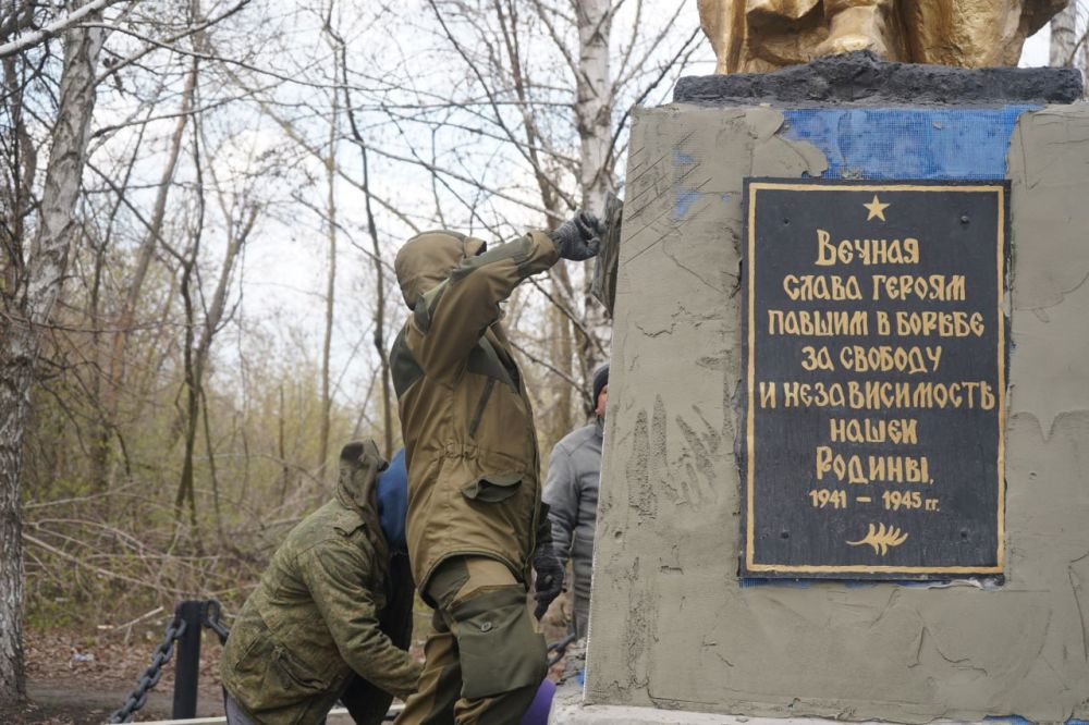 В Свердловском округе ЛНР красноярские специалисты обновляют памятники героям Великой Отечественной войны В Свердловском округе ЛНР красноярские специалисты обновляют памятники героям Великой Отечественной войны