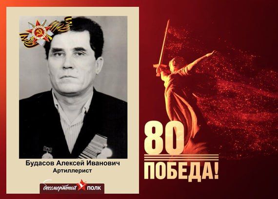 В этом году наша страна отмечает знаменательную дату — 80-летие Победы в Великой Отечественной войне В этом году наша страна отмечает знаменательную дату — 80-летие Победы в Великой Отечественной войне