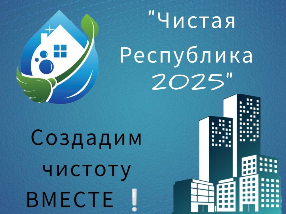 Сегодня сотрудники отдела жизнеобеспечения пгт Дзержинский совместно с работниками МУП «ЖЭК» города Ровеньки проводят уборку придомовых территорий жилфонда по ул. Герцена, пгтДзержинский Сегодня сотрудники отдела жизнеобеспечения пгт Дзержинский совместно с работниками МУП «ЖЭК» города Ровеньки проводят уборку придомовых территорий жилфонда по ул. Герцена, пгтДзержинский