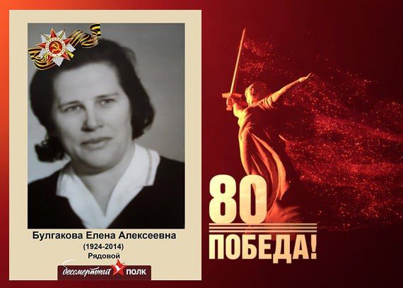 В этом году наша страна отмечает знаменательную дату — 80-летие Победы в Великой Отечественной войне В этом году наша страна отмечает знаменательную дату — 80-летие Победы в Великой Отечественной войне