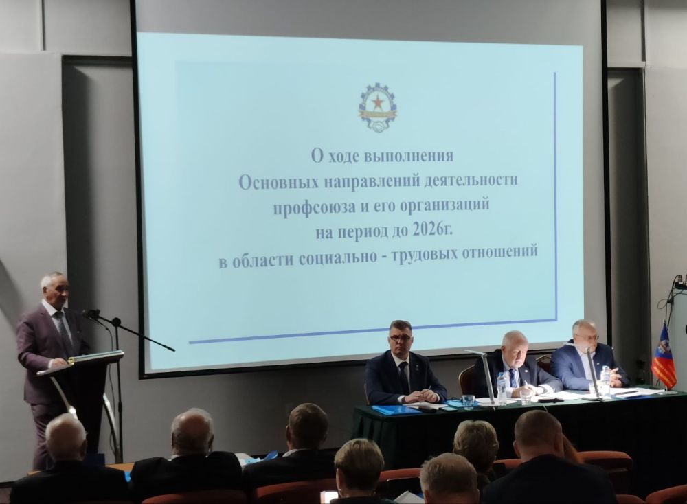 Константин Бутримов: Заседание Центрального комитета Российского профсоюза работников промышленности: в фокусе – социально-трудовые отношения Константин Бутримов: Заседание Центрального комитета Российского профсоюза работников промышленности: в фокусе – социально-трудовые отношения