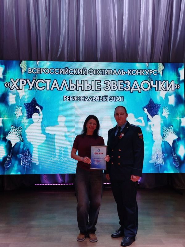 Ещё одна победа и повод для гордости: образцовый хореографический коллектив "Альянс" Детской школы искусств №2 г. Ровеньки стал победителем регионального этапа Всероссийского фестиваля-конкурса "Хрустальные звёздочки"! Ещё одна победа и повод для гордости: образцовый хореографический коллектив "Альянс" Детской школы искусств №2 г. Ровеньки стал победителем регионального этапа Всероссийского фестиваля-конкурса "Хрустальные звёздочки"!