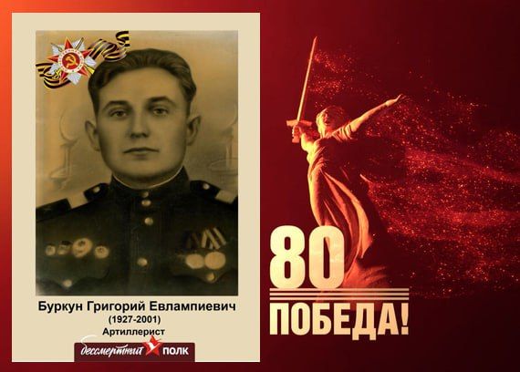 В этом году наша страна отмечает знаменательную дату — 80-летие Победы в Великой Отечественной войне В этом году наша страна отмечает знаменательную дату — 80-летие Победы в Великой Отечественной войне