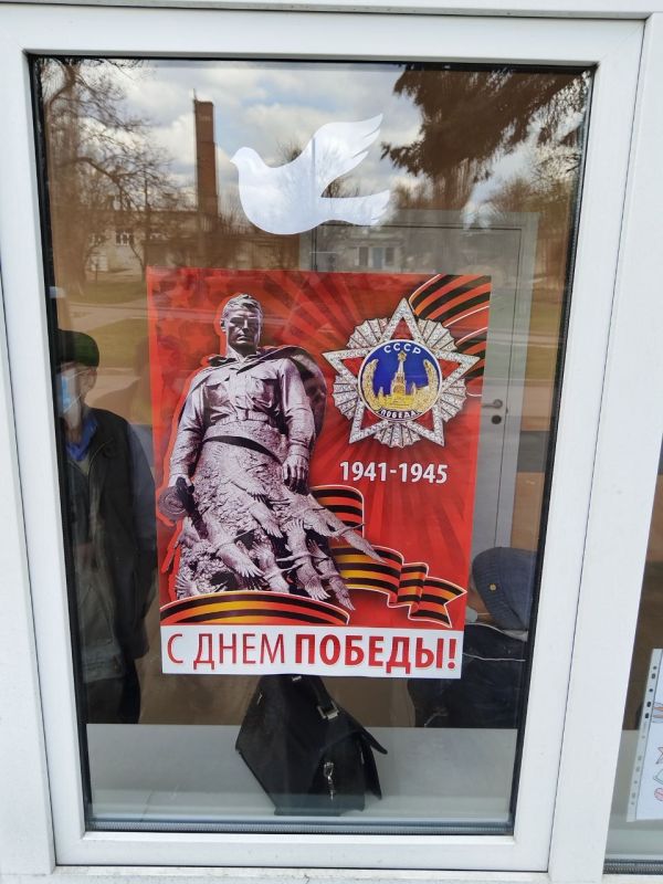 Присоединяйтесь к Всероссийской акции «Окна Победы»! Присоединяйтесь к Всероссийской акции «Окна Победы»!