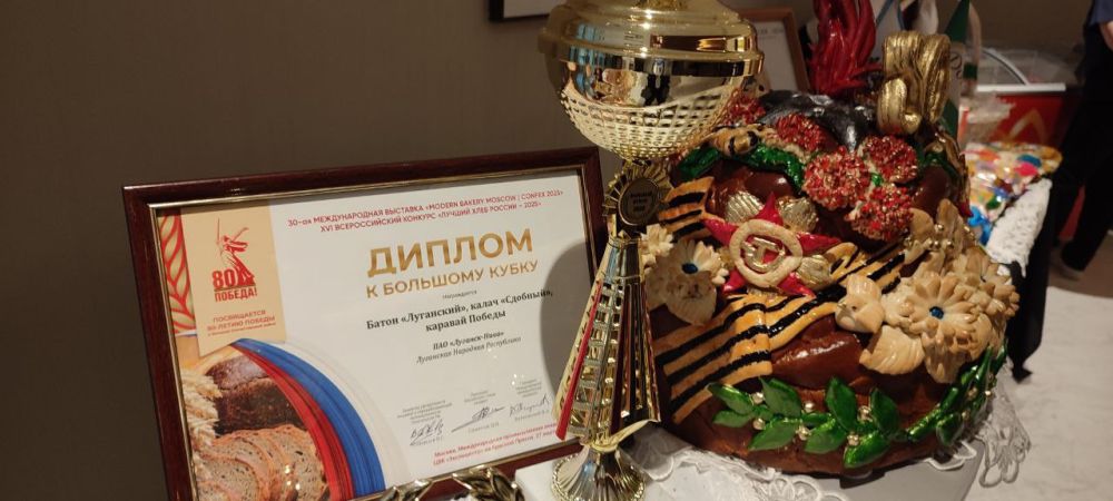 Роман Лысенко: На форуме «Интеграция 2025» особое восхищение участников и гостей вызвал победный каравай, созданный к 80-летию Великой Победы Роман Лысенко: На форуме «Интеграция 2025» особое восхищение участников и гостей вызвал победный каравай, созданный к 80-летию Великой Победы