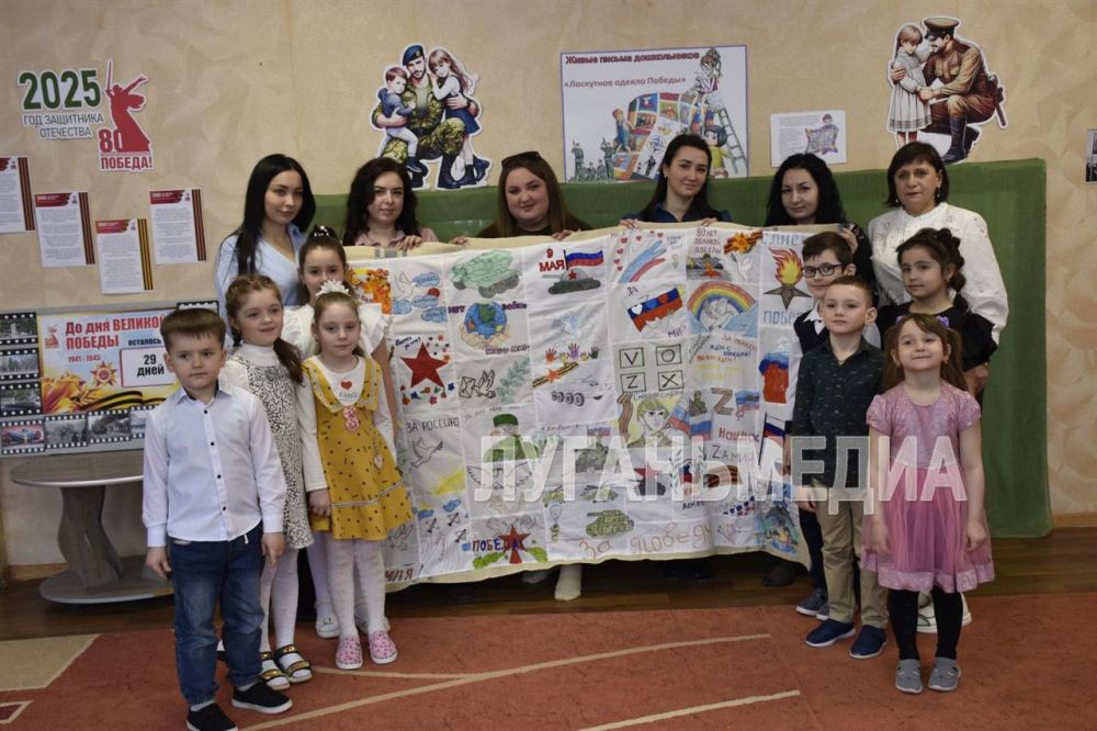Воспитанники антрацитовского детсада «Сказка» на мастер-классе создали «Одеяло Победы» для бойцов Воспитанники антрацитовского детсада «Сказка» на мастер-классе создали «Одеяло Победы» для бойцов