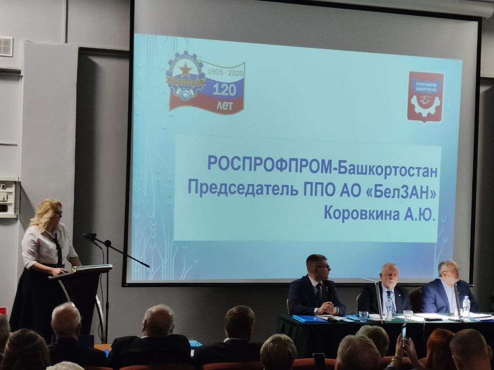 Константин Бутримов: Заседание Центрального комитета Российского профсоюза работников промышленности: в фокусе – социально-трудовые отношения Константин Бутримов: Заседание Центрального комитета Российского профсоюза работников промышленности: в фокусе – социально-трудовые отношения
