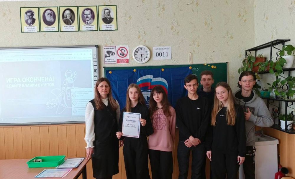В преддверии Дня космонавтики в Беловодском лицее «Лидер» муниципальный координатор партийного проекта Женское движение Единой России Наталья Старикова провела интеллектуальный поединок на тему «Космические достижения... В преддверии Дня космонавтики в Беловодском лицее «Лидер» муниципальный координатор партийного проекта Женское движение Единой России Наталья Старикова провела интеллектуальный поединок на тему «Космические достижения...