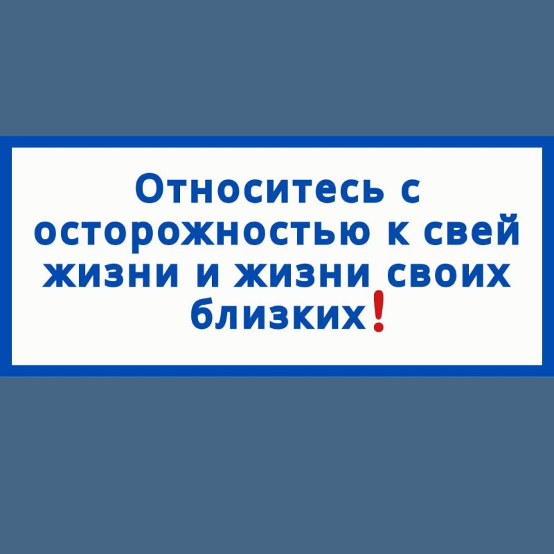 Как избежать опасности во время грозы – читайте подробней в наших карточках Как избежать опасности во время грозы – читайте подробней в наших карточках