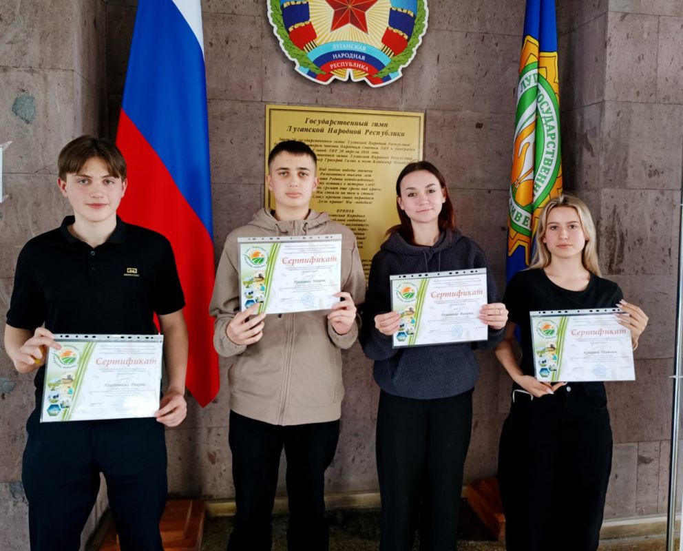 В Луганске стартовала платформа для развития юных аграриев "Агростарт" В Луганске стартовала платформа для развития юных аграриев "Агростарт"