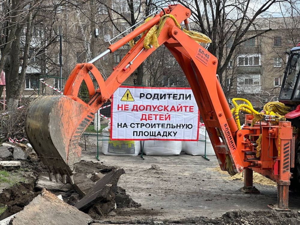 Уважаемые ровенчане!. Напоминаем! В нашем городе ведутся масштабные работы по благоустройству общественных территорий Уважаемые ровенчане!. Напоминаем! В нашем городе ведутся масштабные работы по благоустройству общественных территорий