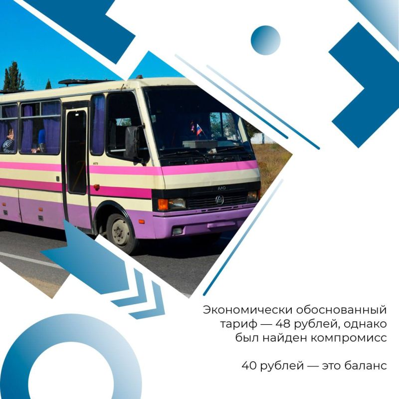 В Стаханове меняются тарифы на проезд в общественном транспорте В Стаханове меняются тарифы на проезд в общественном транспорте