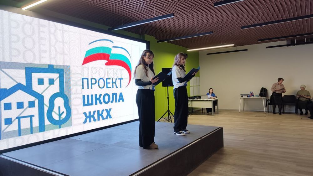 ЛНР – в числе лидеров по числу участников «Диктанта ЖКХ» ЛНР – в числе лидеров по числу участников «Диктанта ЖКХ»