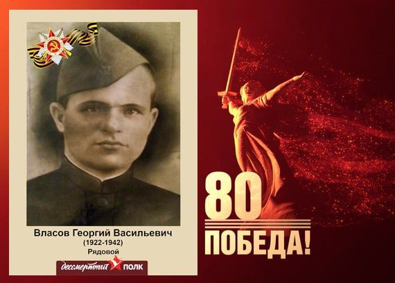 В этом году наша страна отмечает знаменательную дату — 80-летие Победы в Великой Отечественной войне В этом году наша страна отмечает знаменательную дату — 80-летие Победы в Великой Отечественной войне