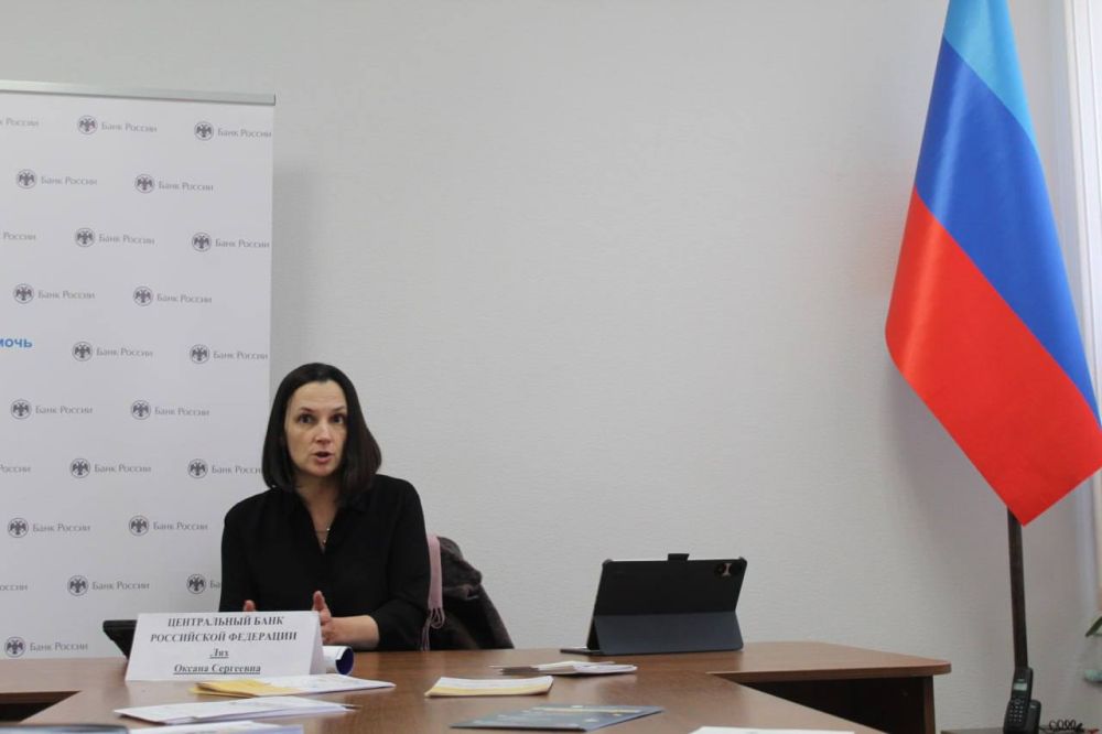 Прием граждан в Славяносербске: важное от Банка России Прием граждан в Славяносербске: важное от Банка России
