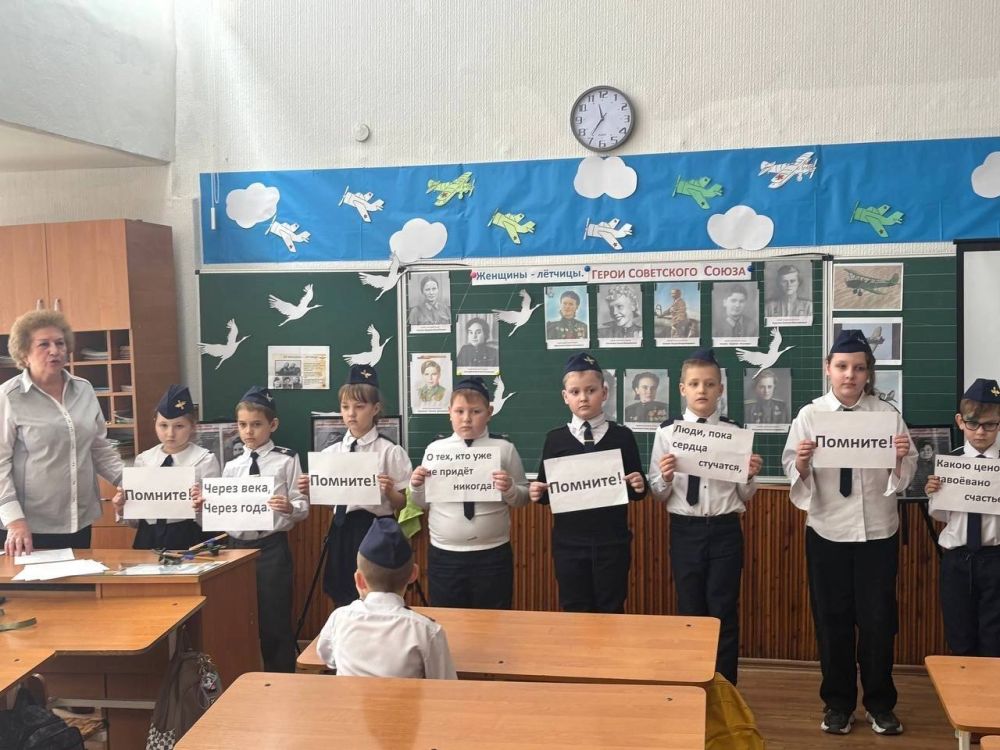 Открытое мероприятие в Ровеньковской школе № 3 посвящённое женщинам-летчицам в годы Великой Отечественной войны Открытое мероприятие в Ровеньковской школе № 3 посвящённое женщинам-летчицам в годы Великой Отечественной войны