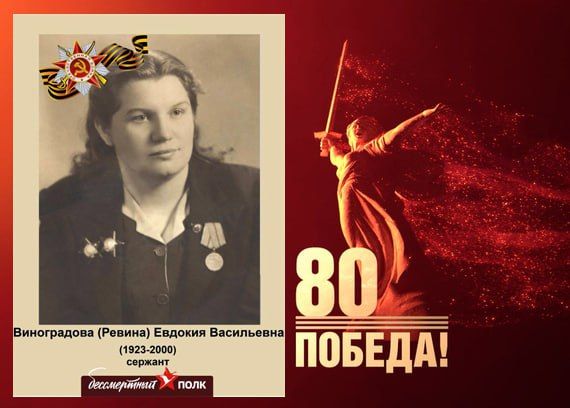 В этом году наша страна отмечает знаменательную дату — 80-летие Победы в Великой Отечественной войне В этом году наша страна отмечает знаменательную дату — 80-летие Победы в Великой Отечественной войне