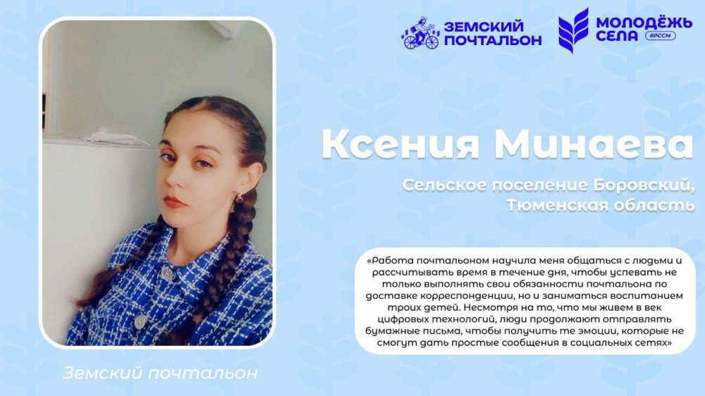 А вам тут еще письма пришли! А вам тут еще письма пришли!