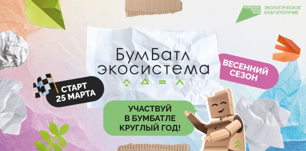 Минприроды ЛНР напоминает о правилах охоты на территории Луганской Народной Республики Минприроды ЛНР напоминает о правилах охоты на территории Луганской Народной Республики