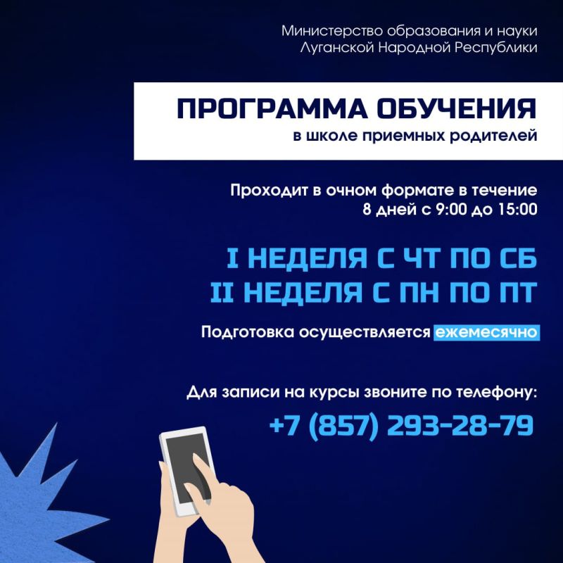 У каждого ребёнка должен быть свой дом! У каждого ребёнка должен быть свой дом!