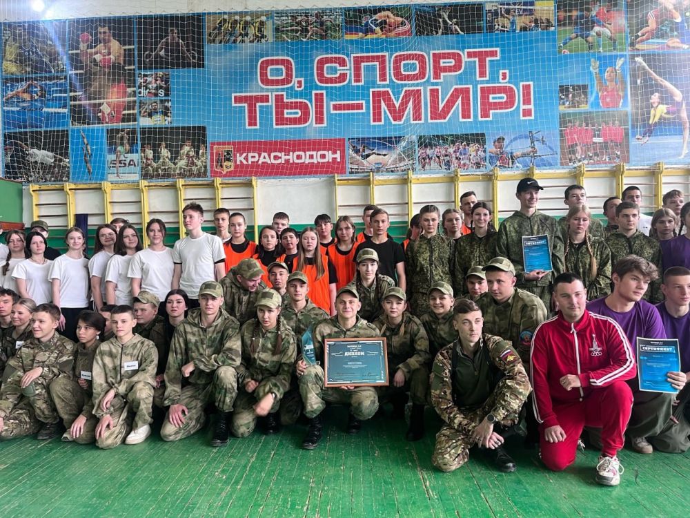 Ученики Краснодонской школы №8 им. Парсанова приняли участие в игре "Зарница 2.0" Ученики Краснодонской школы №8 им. Парсанова приняли участие в игре "Зарница 2.0"