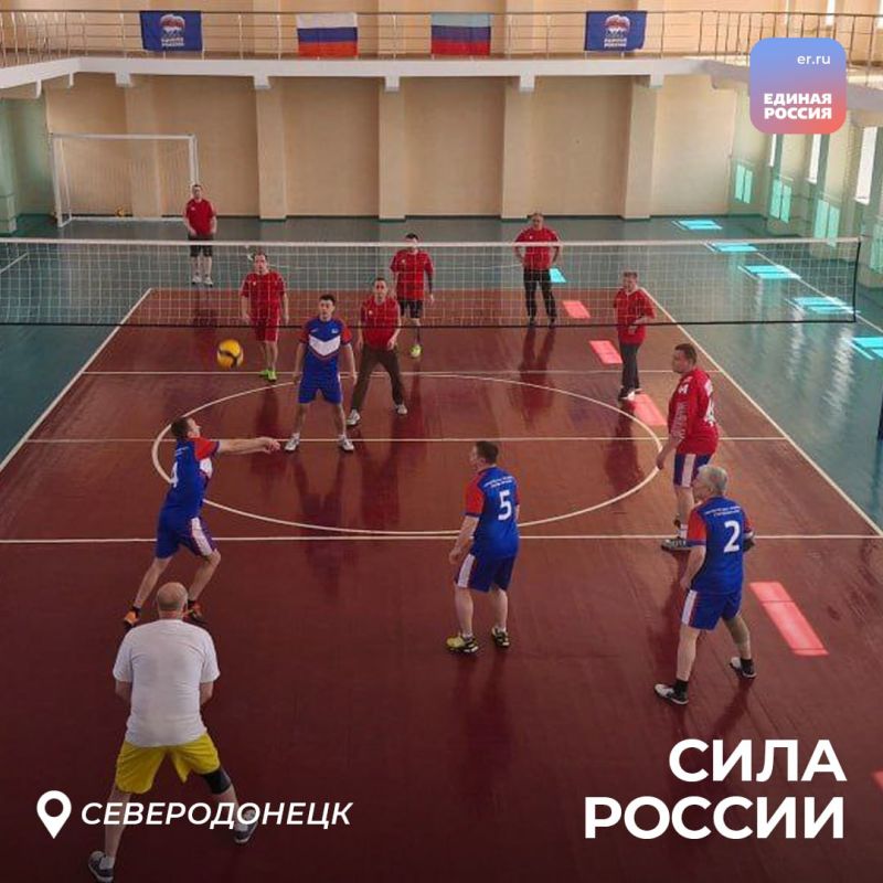 Укрепляем здоровье и дух: В ЛНР продолжается спортивный марафон «Сила России» Укрепляем здоровье и дух: В ЛНР продолжается спортивный марафон «Сила России»