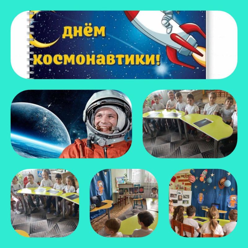 Андрей Рубанцов: 12 апреля - День космонавтики Андрей Рубанцов: 12 апреля - День космонавтики