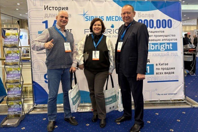 Главврач Свердловской ЦГМБ принял участие в конгрессе Российского общества эндоскопических хирургов Главврач Свердловской ЦГМБ принял участие в конгрессе Российского общества эндоскопических хирургов