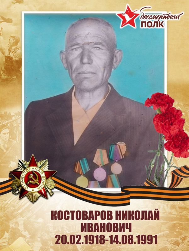 Золкин Пётр Матвеевич. (1912-1987) Золкин Пётр Матвеевич. (1912-1987)
