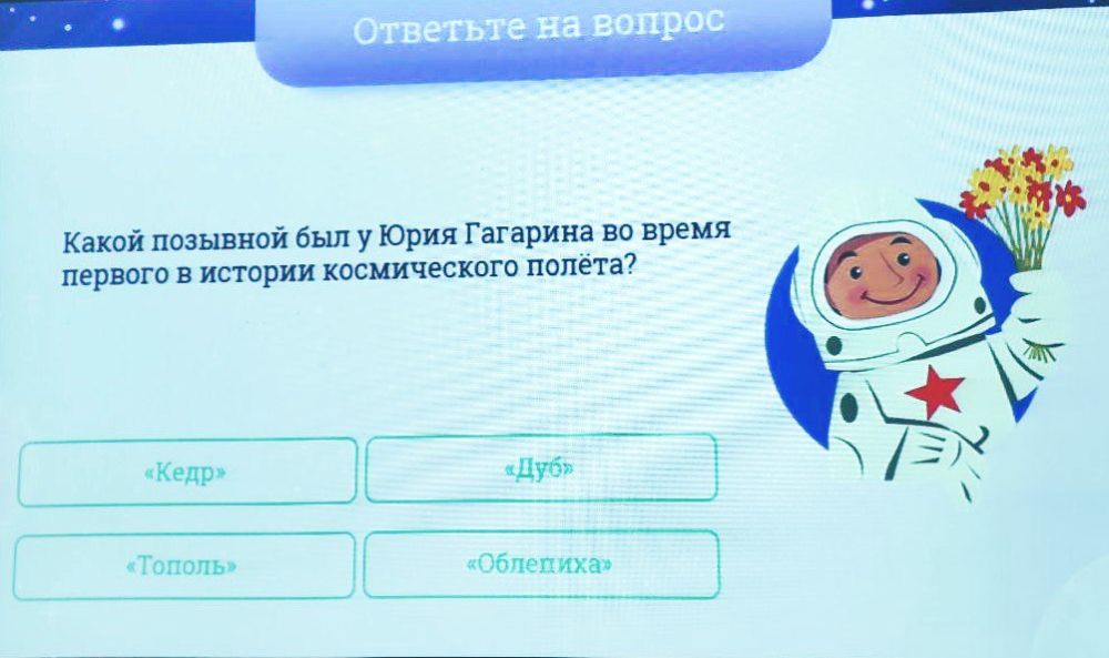 Интерактивная игра "Космический бой" в Беловодском лицее "Лидер" Интерактивная игра "Космический бой" в Беловодском лицее "Лидер"