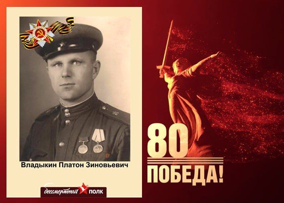 В этом году наша страна отмечает знаменательную дату — 80-летие Победы в Великой Отечественной войне В этом году наша страна отмечает знаменательную дату — 80-летие Победы в Великой Отечественной войне